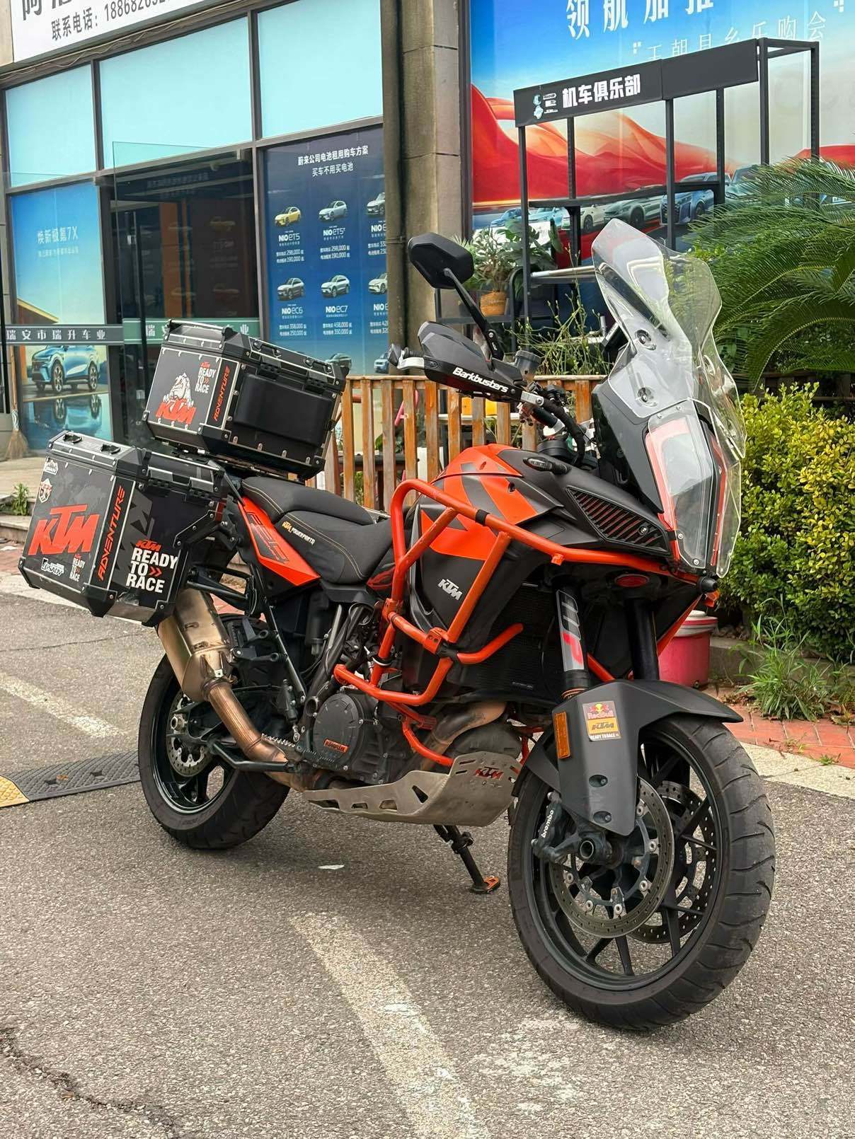 KTMR2R 1290 Super Adventure
