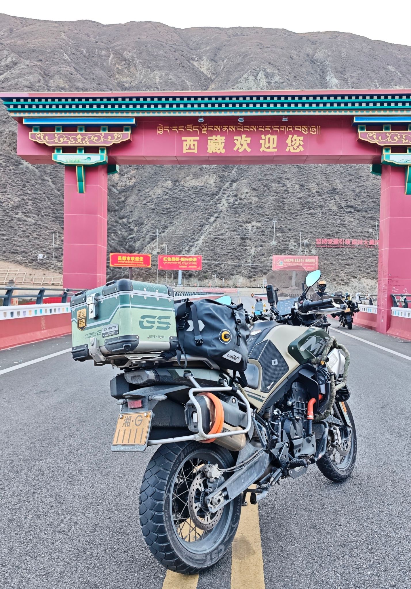 春风 800MT