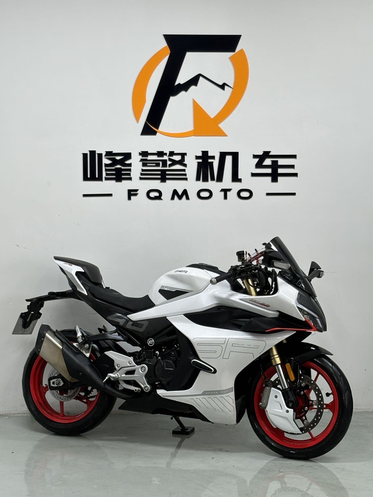 春风 450SR