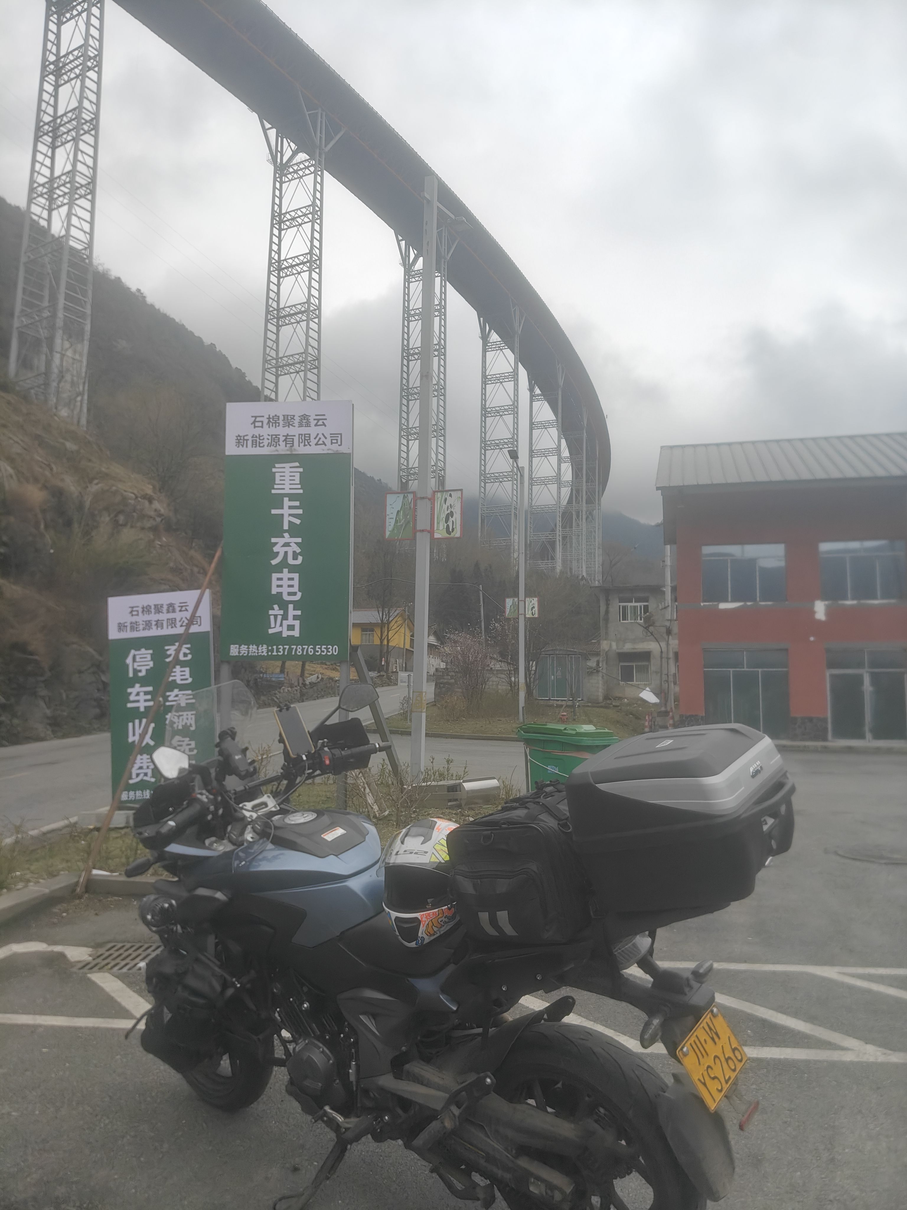 赛科龙 RX650