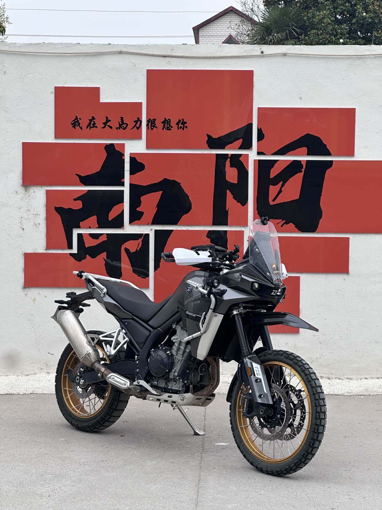凯越 800X
