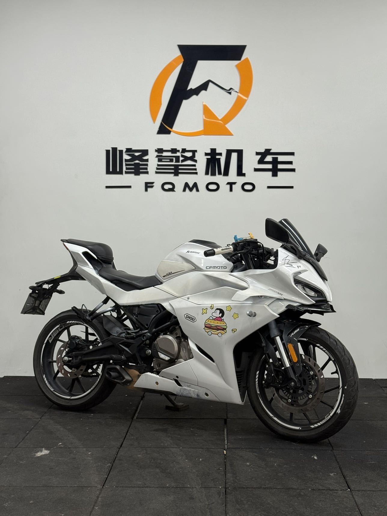 春风 250SR