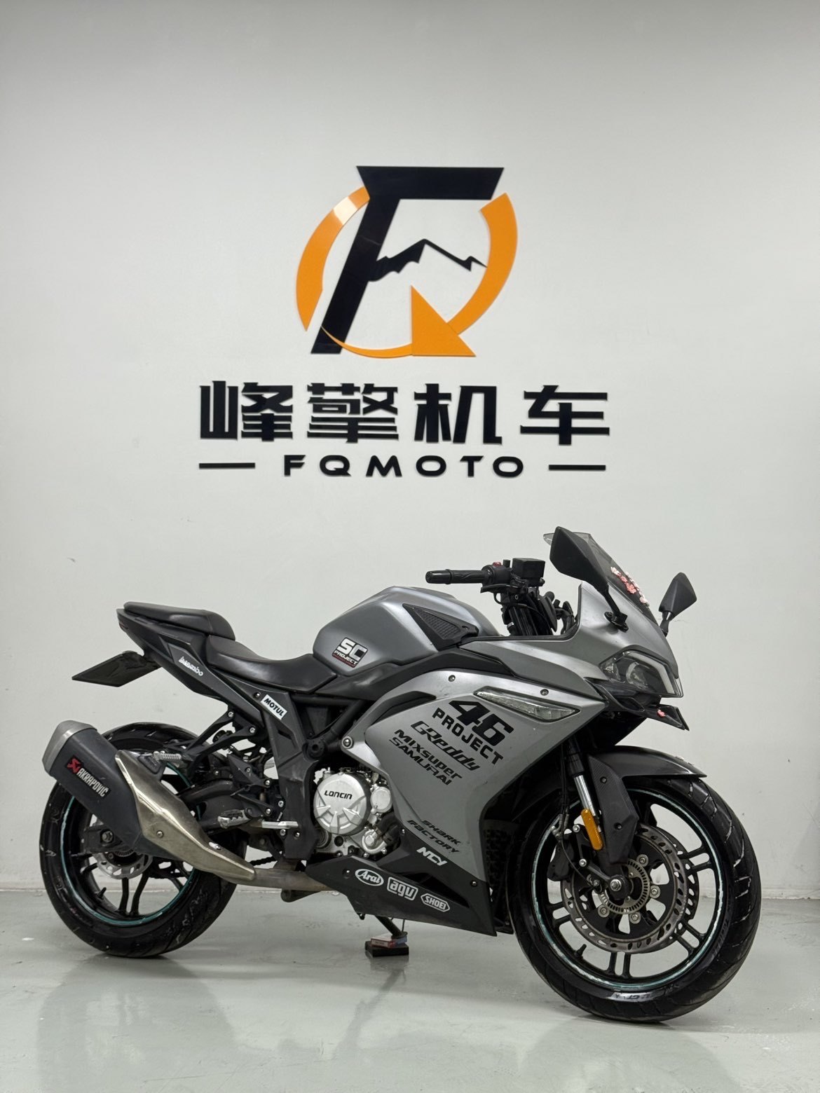 无极 300RR