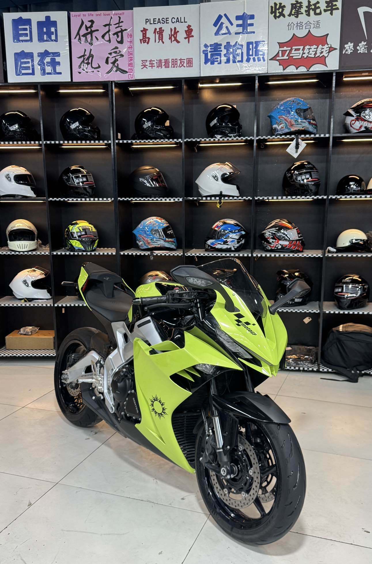 升仕 703RR