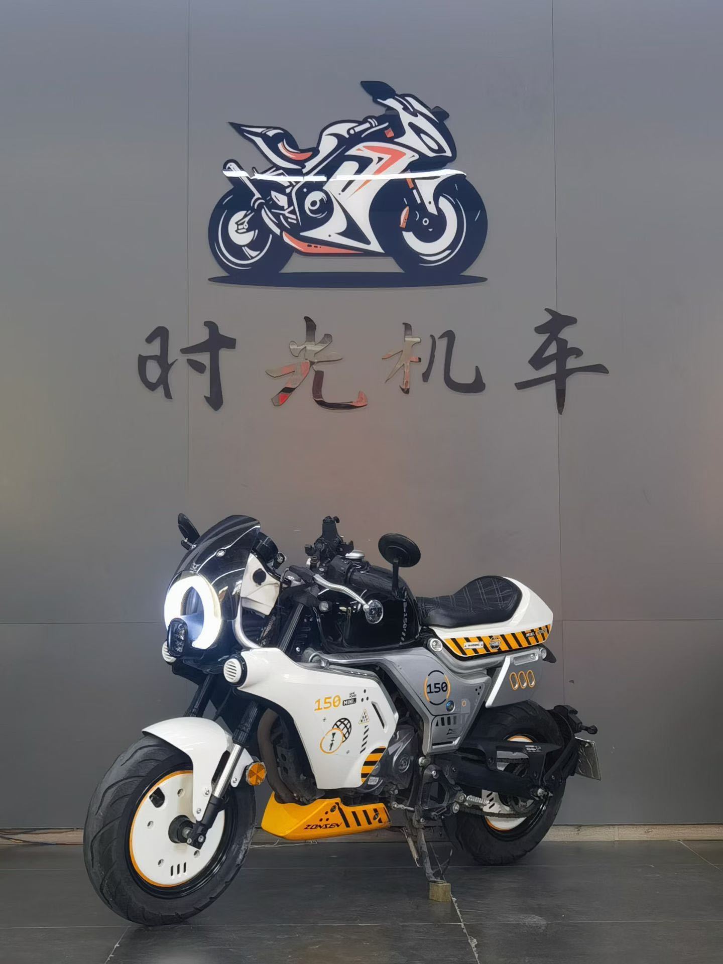 宗申 150mini