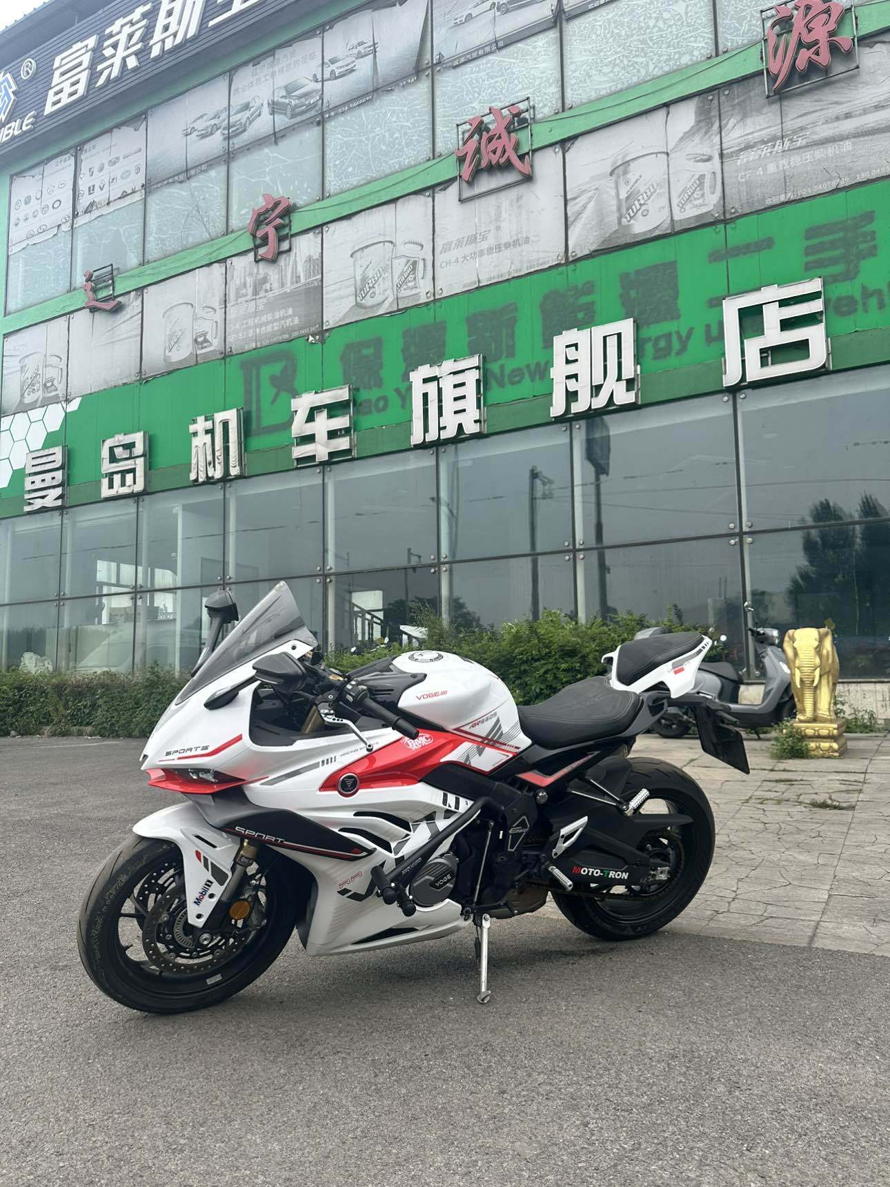 无极 RR660