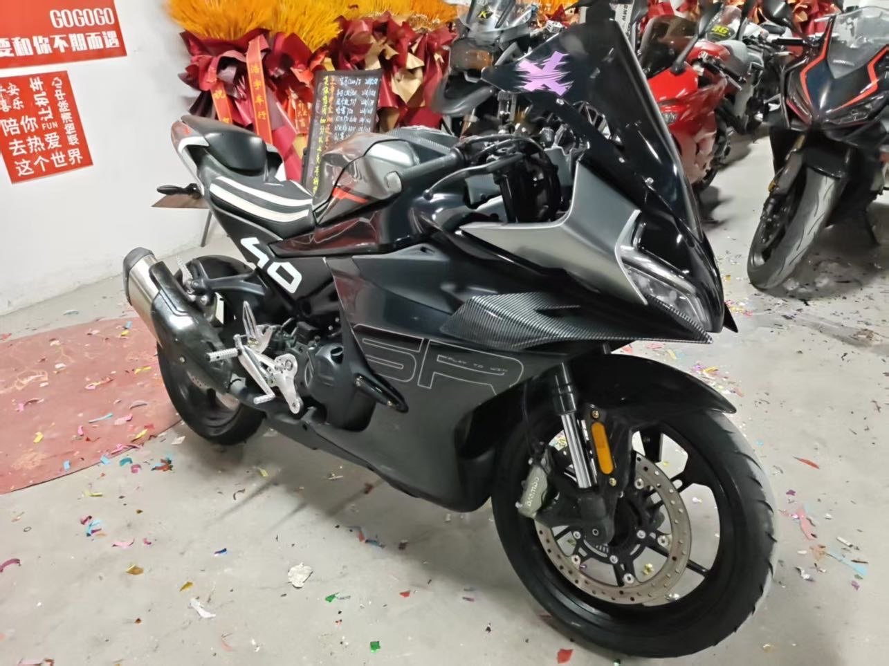 春风 450SR