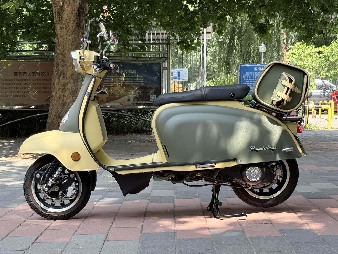 ROYAL ALLOY TG250