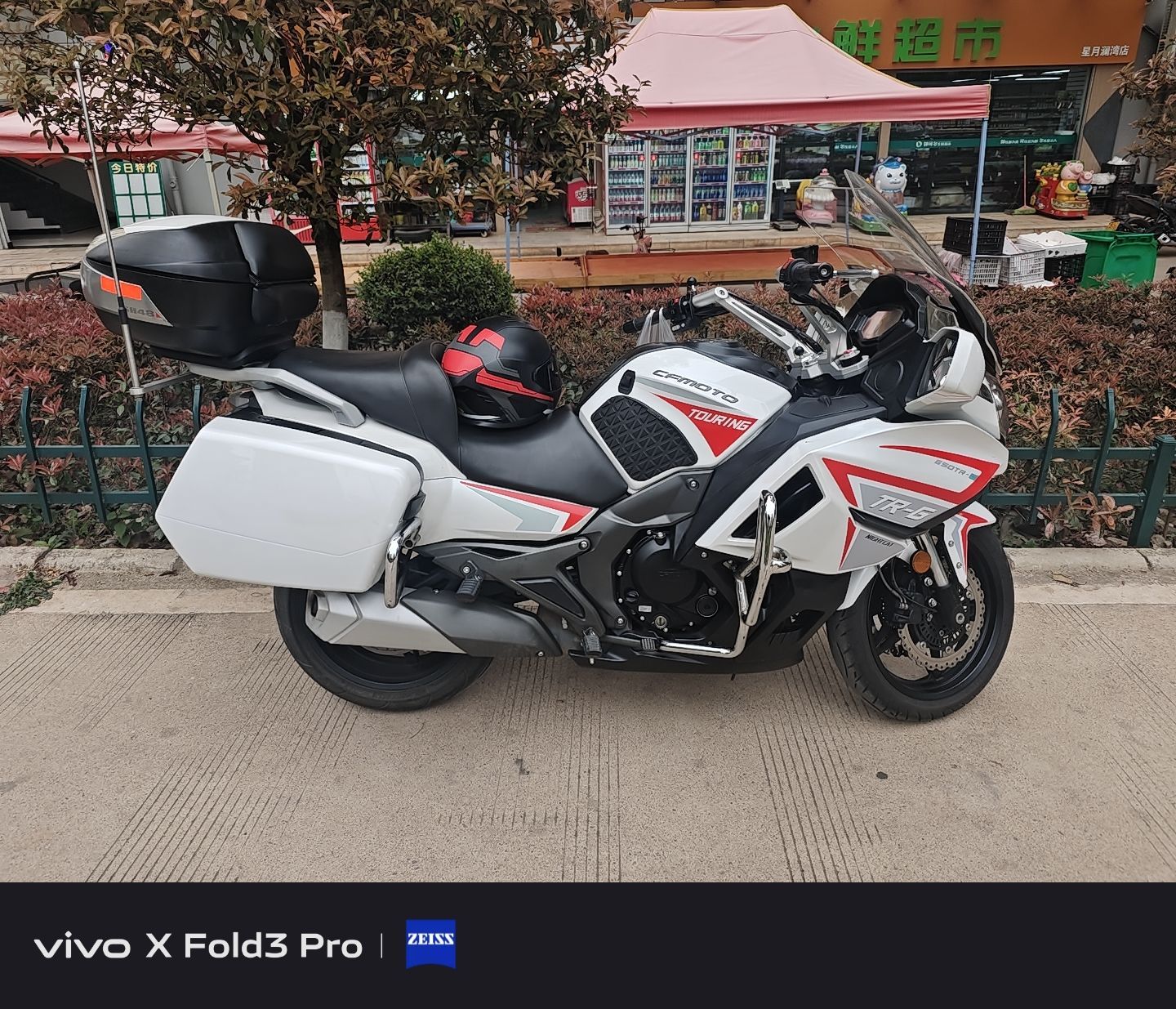 春风 650TR-G