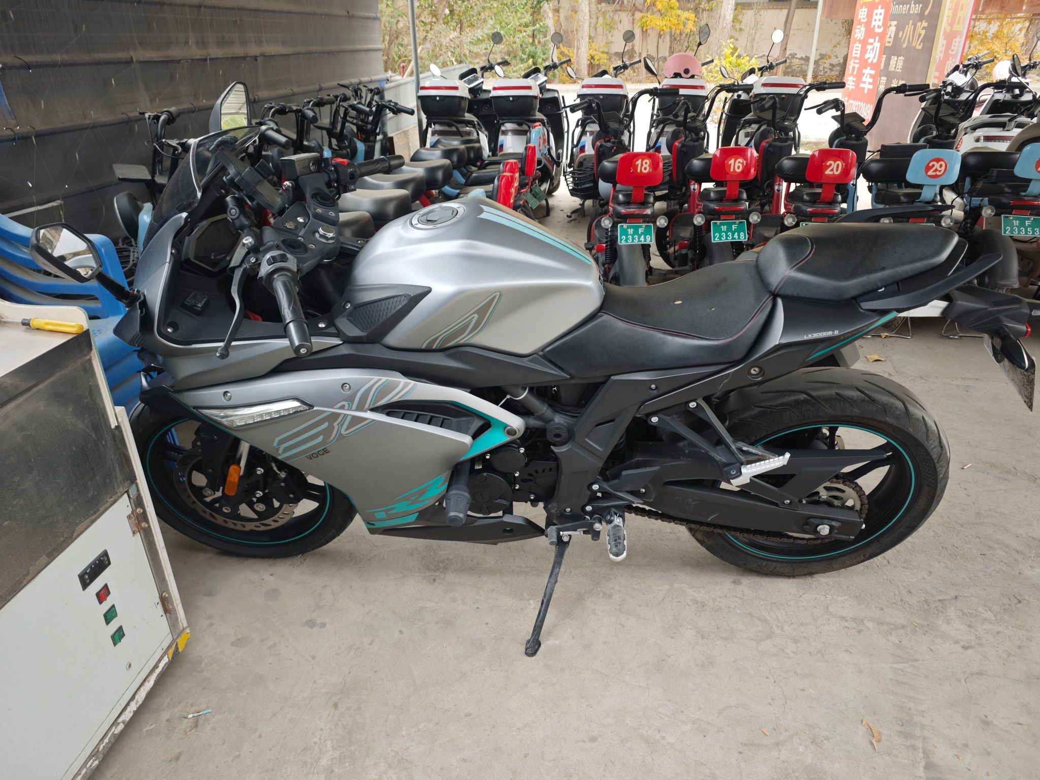无极 300RR