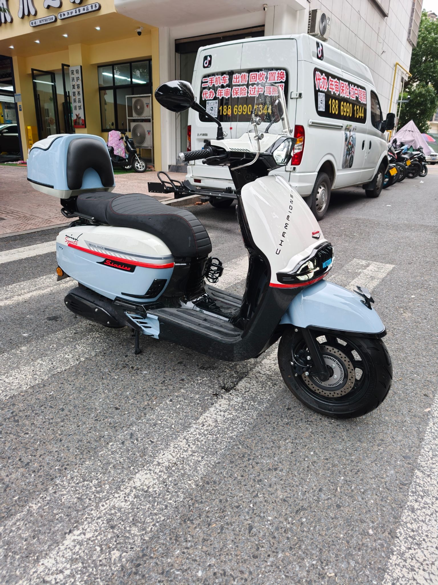 维多利亚 Sixties 250Si