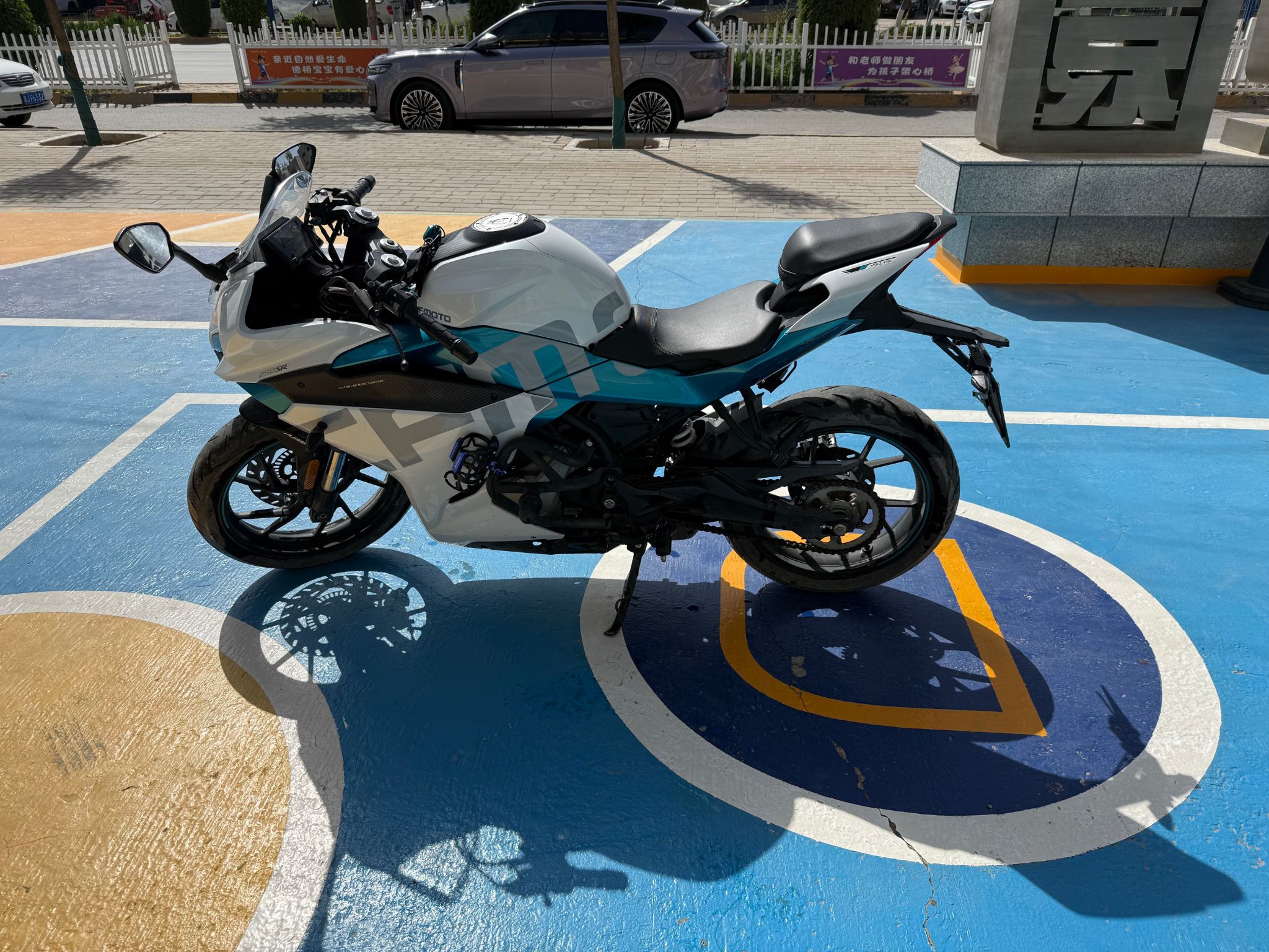 春风 250SR