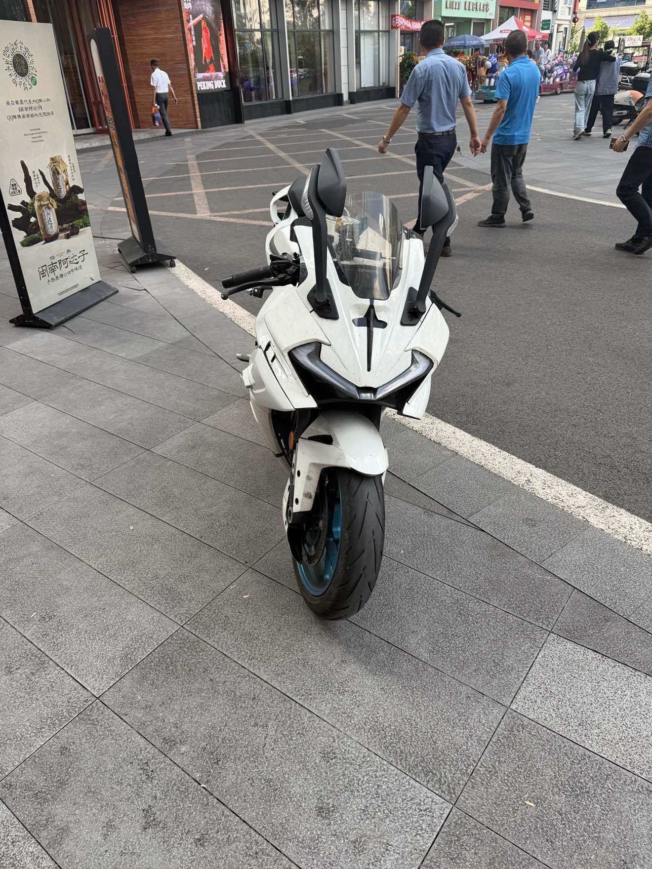 春风 675SR