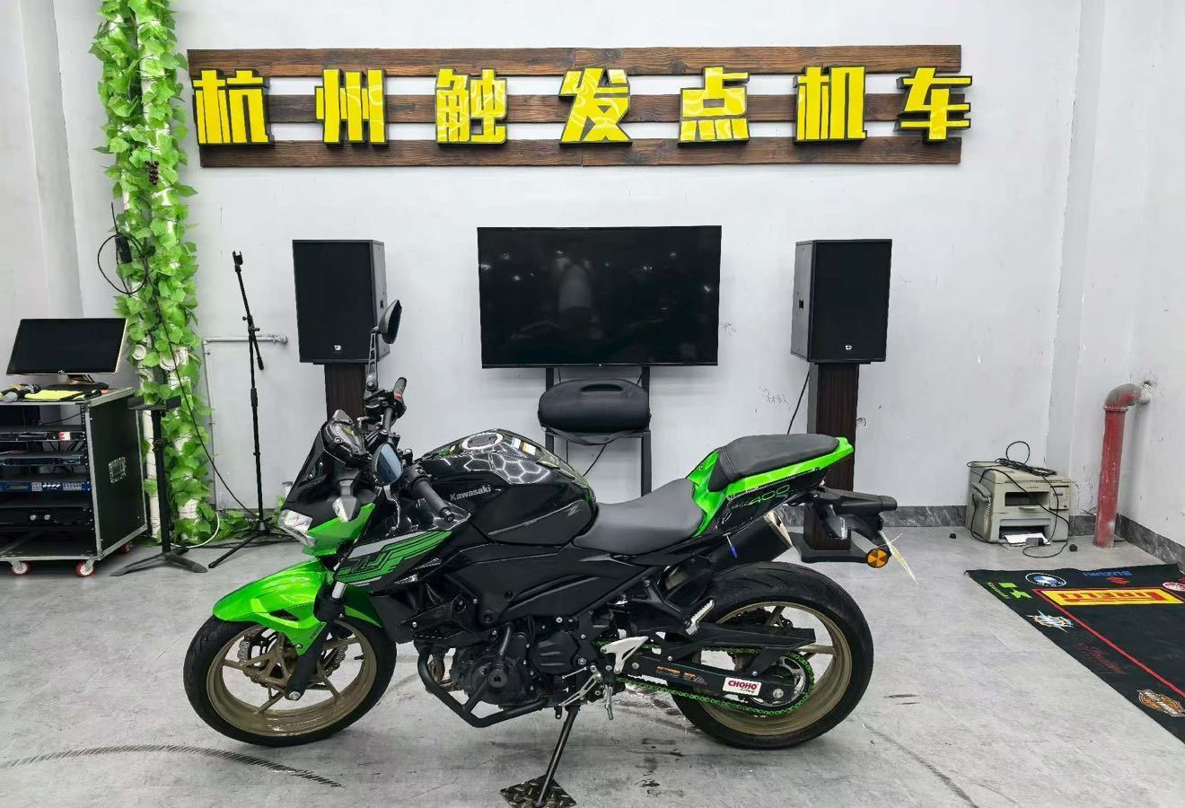 川崎 Z400