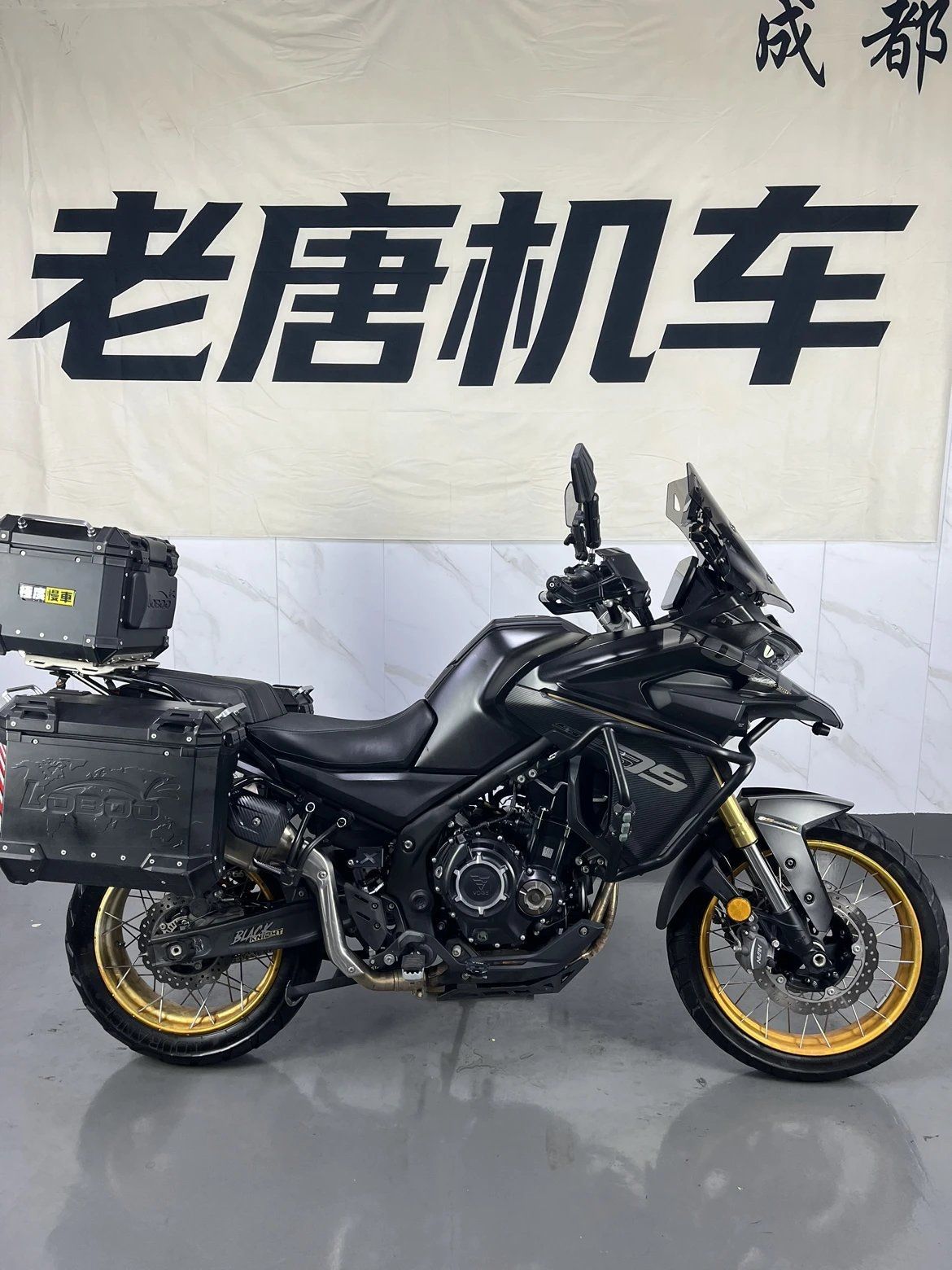 无极 DS525