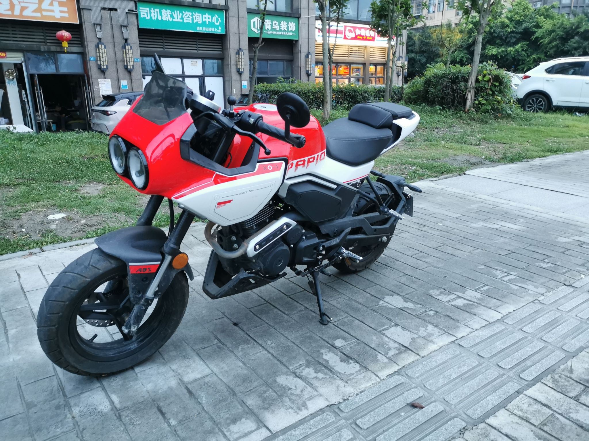 春风 XO狒狒