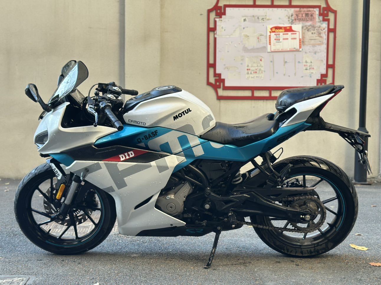 春风 250SR