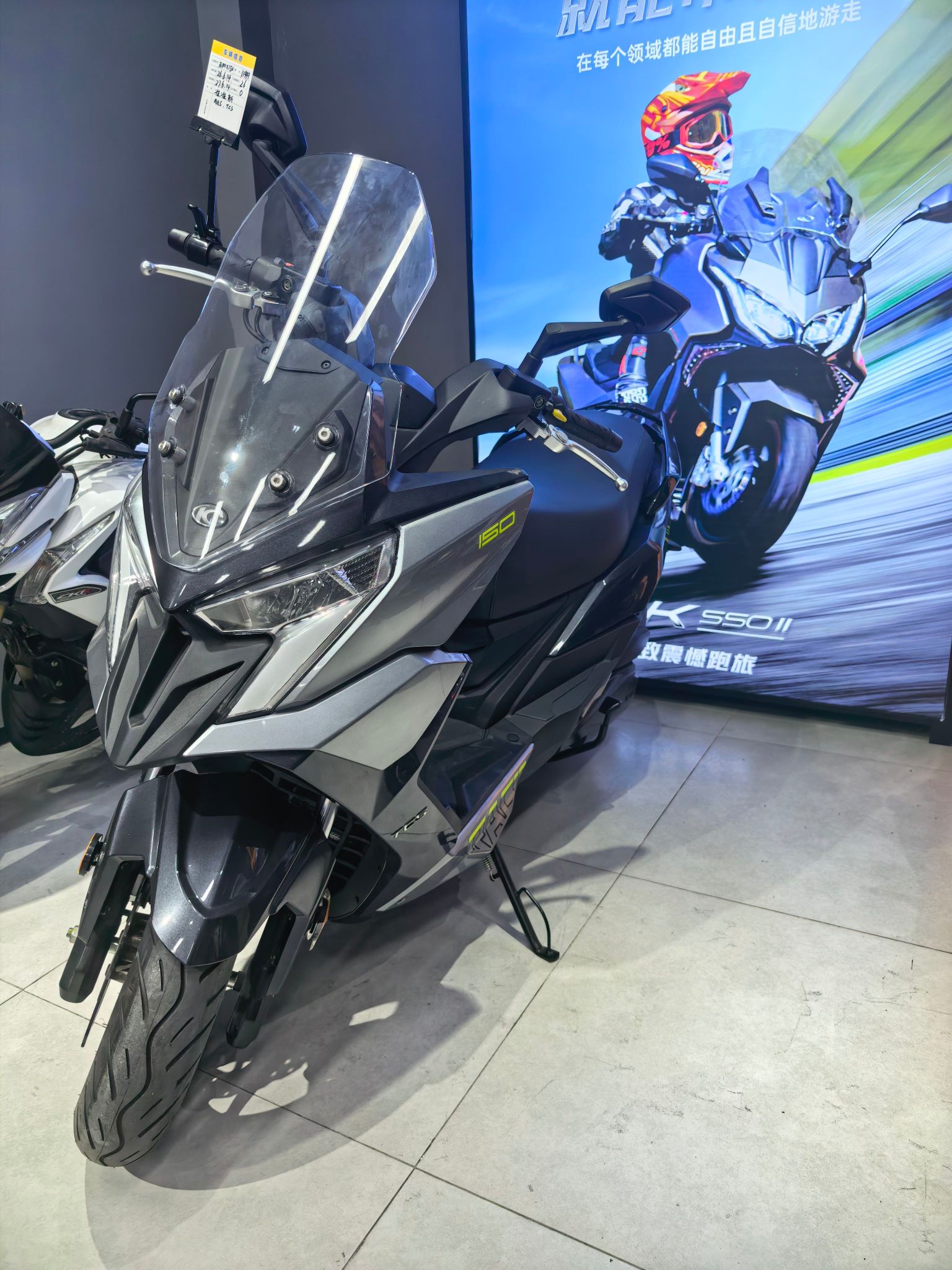 光阳 Racing X 150