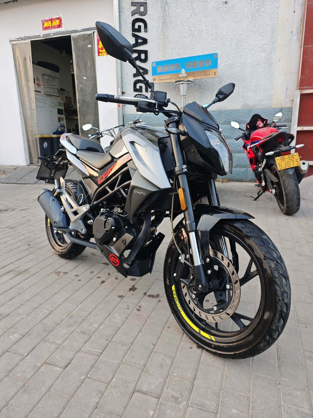 春风 150NK