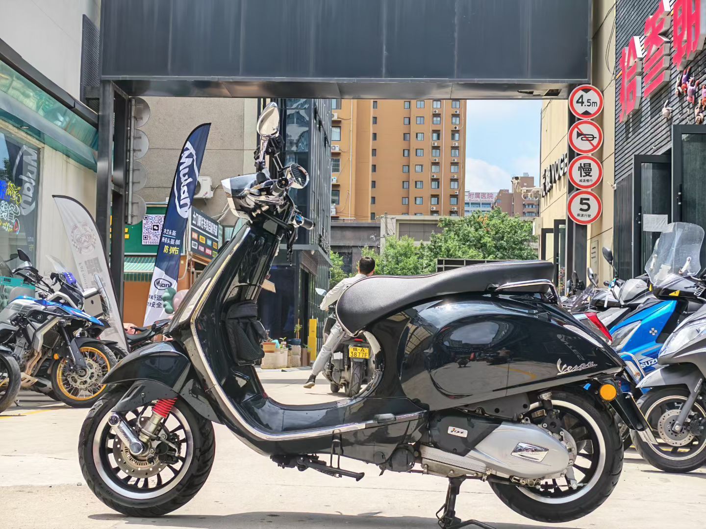 VESPA Sprint 150