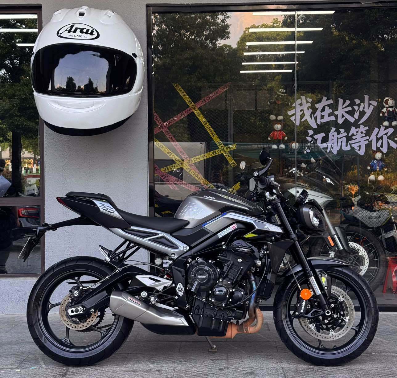 凯旋 Street Triple 765