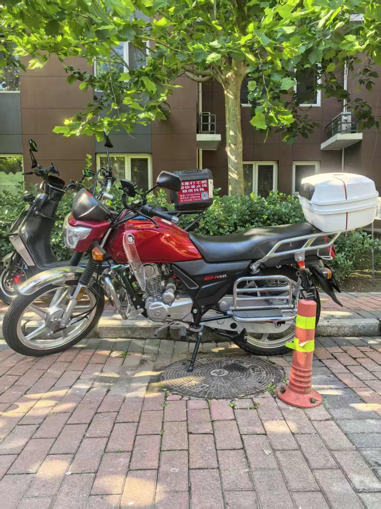 豪爵 EH150 HJ150-25