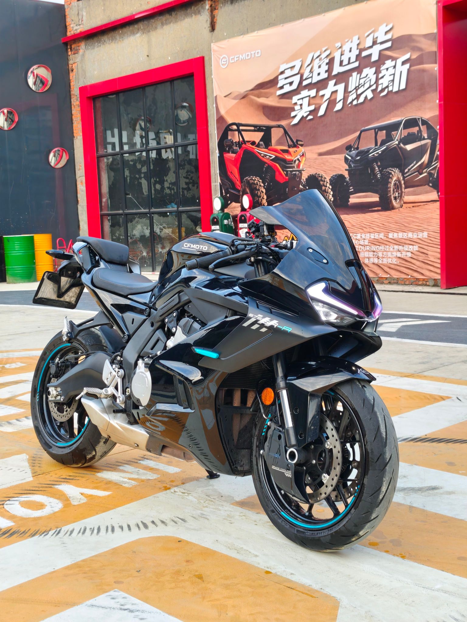 春风 675SR