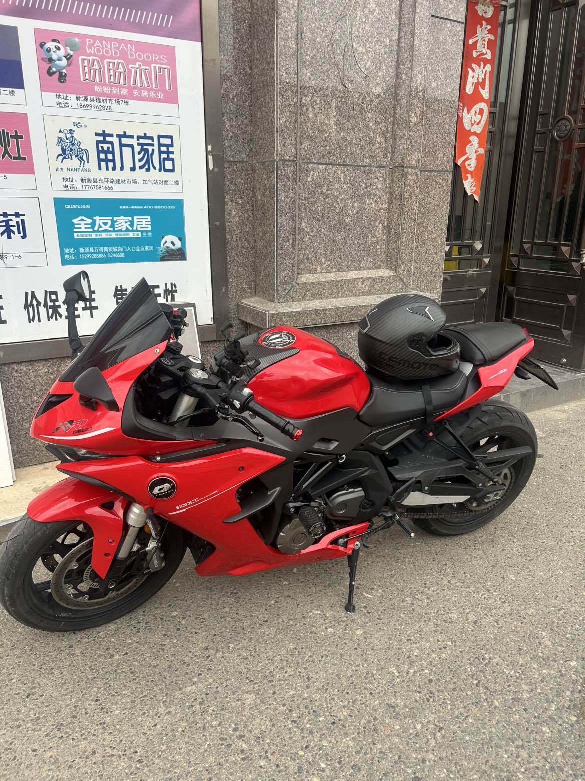 QJMOTOR 赛600
