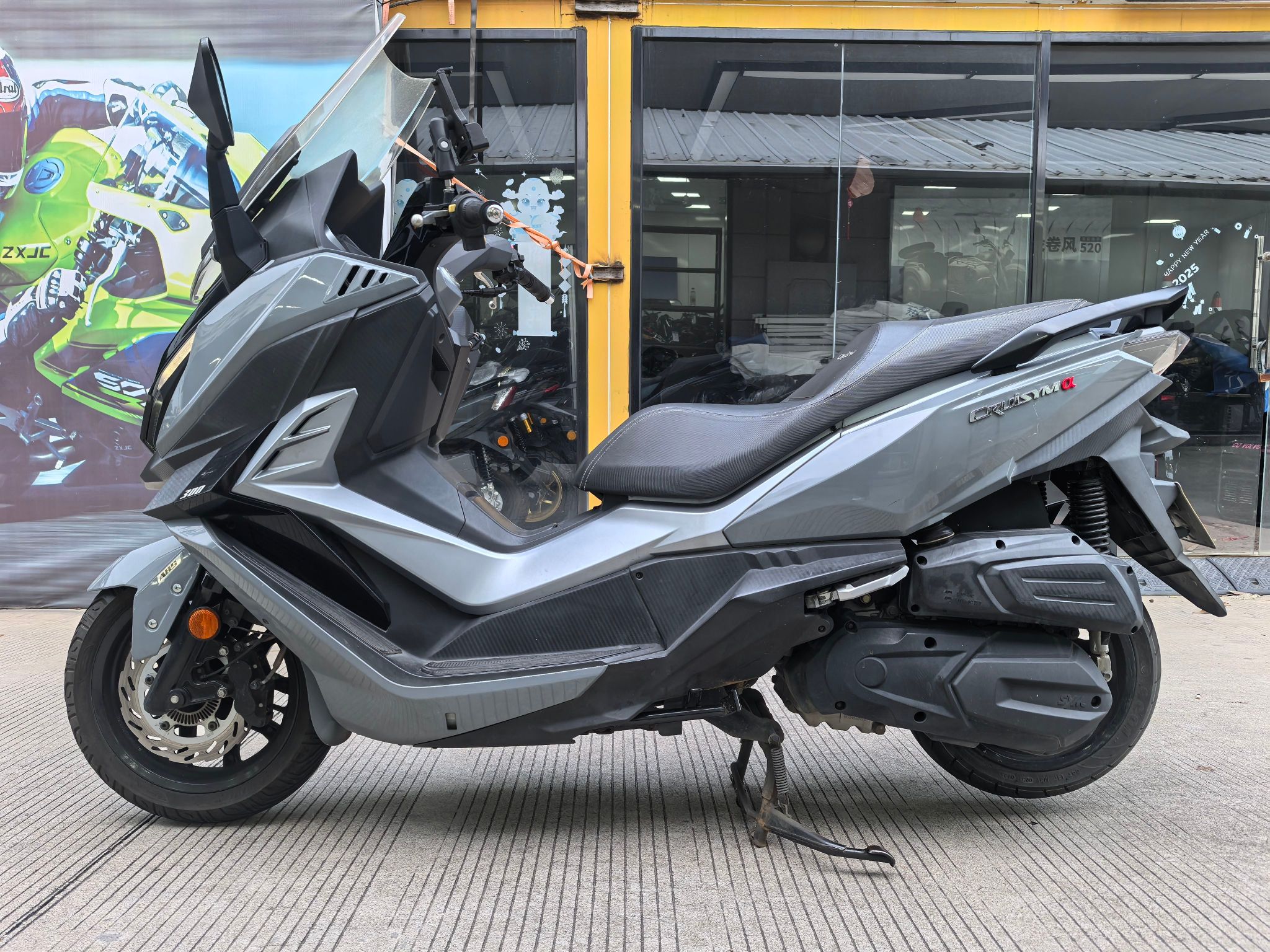 SYM三阳 巡弋 Cruisym 300