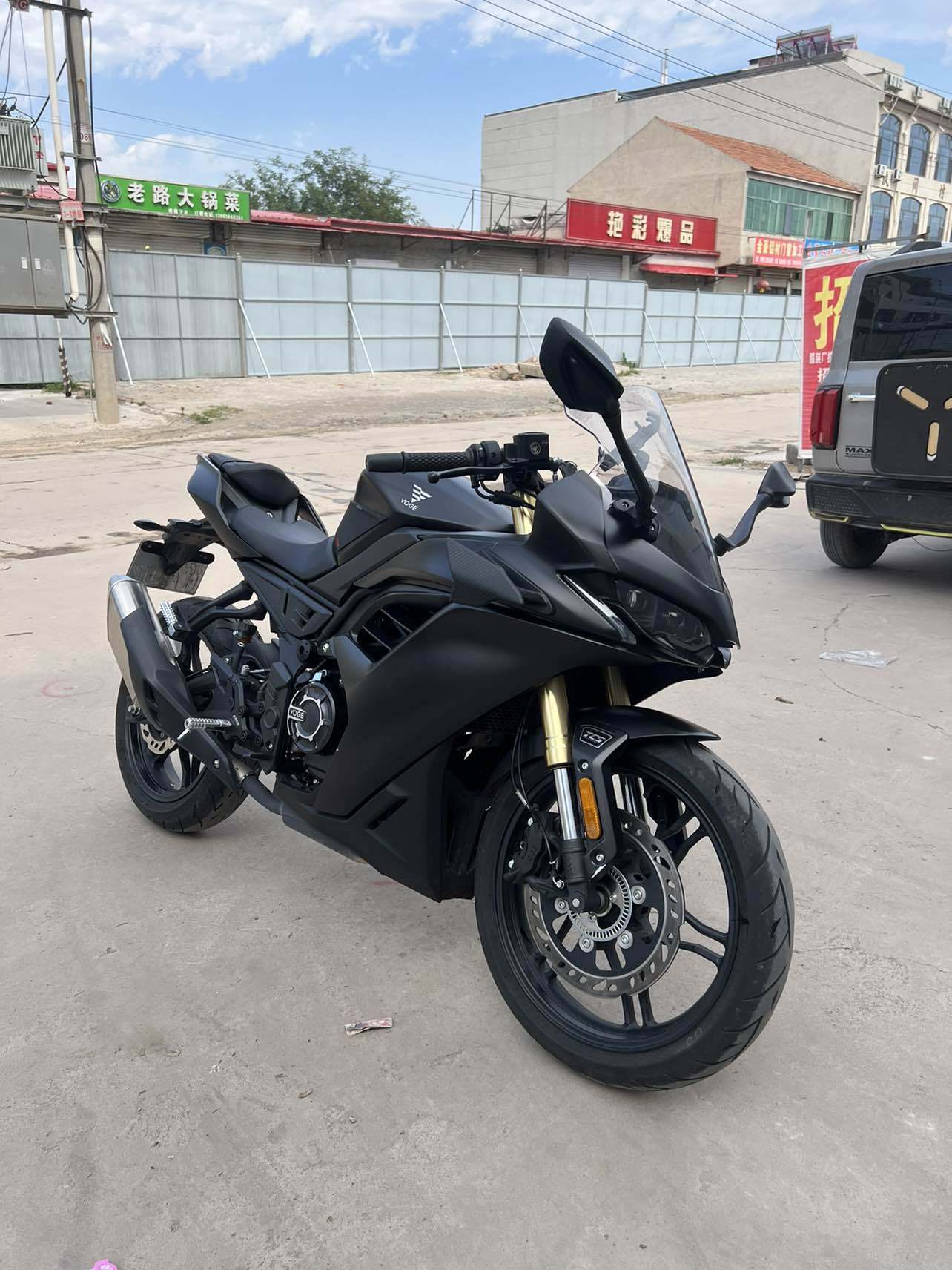 无极 250RR