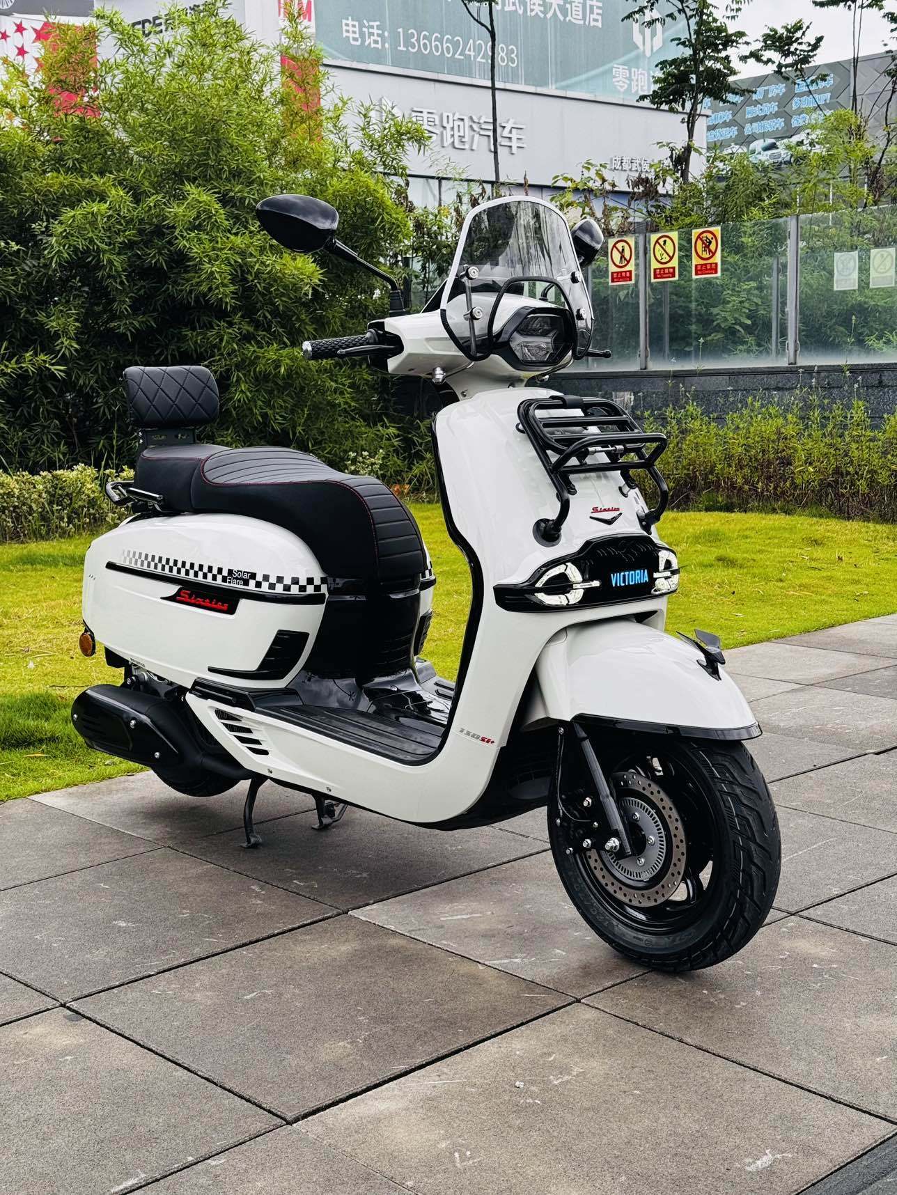 维多利亚 Sixties 150Si