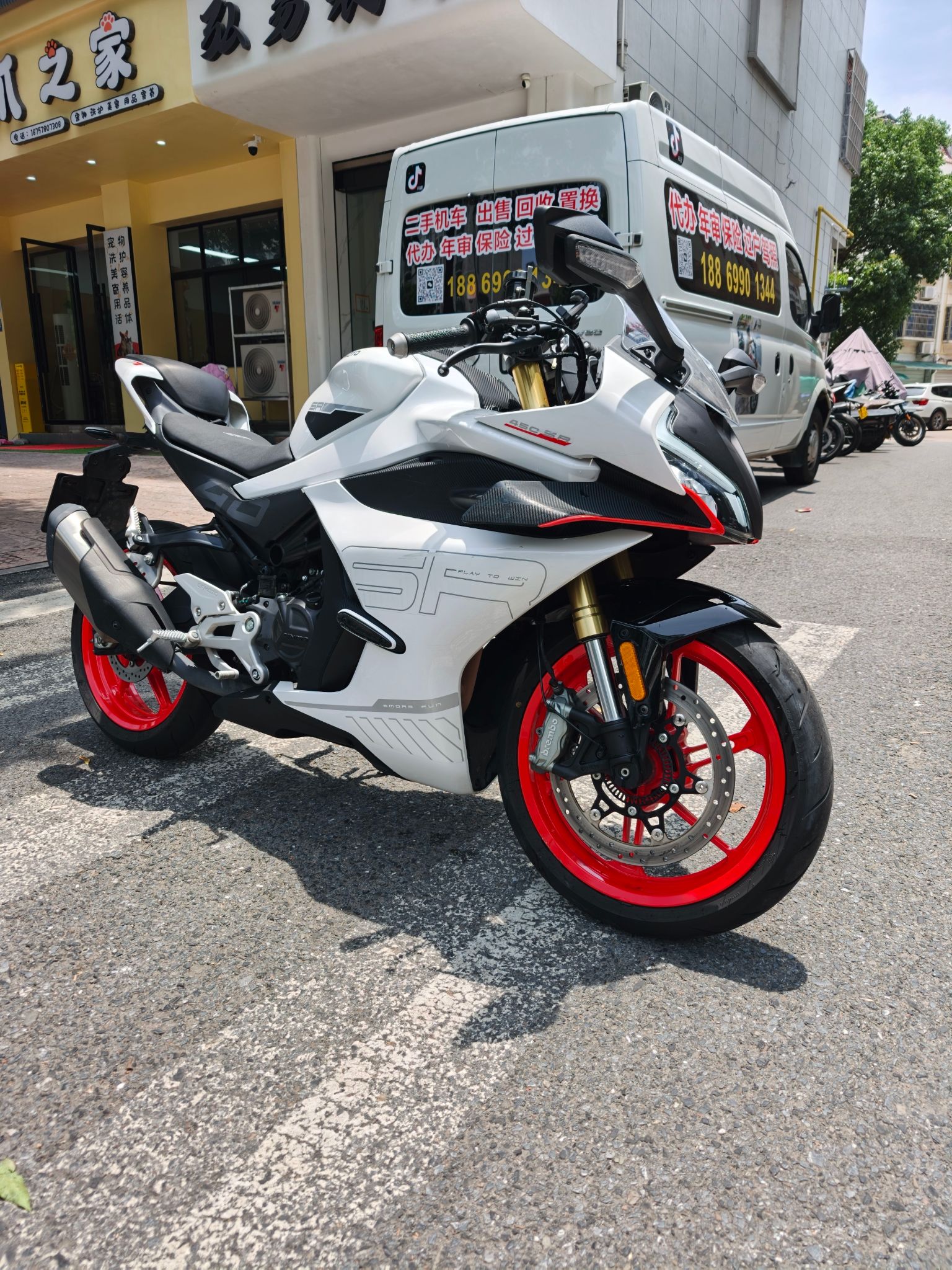 春风 450SR
