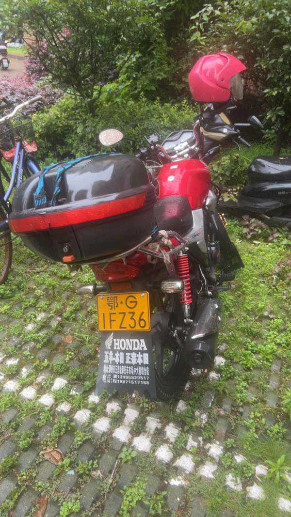 五羊本田 CB150S雄帅