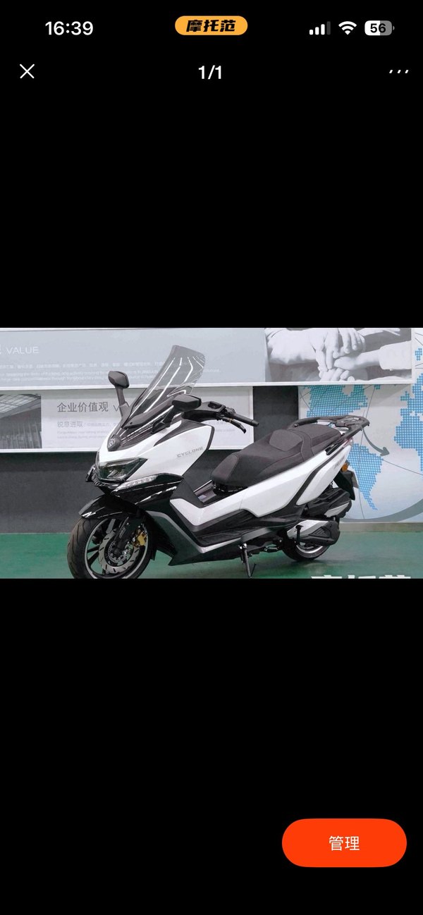 赛科龙 睿途 RT3