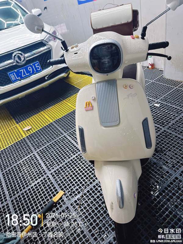 五羊本田 NWF125