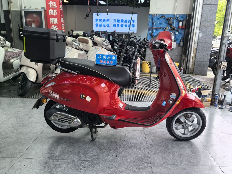 VESPA Primavera 150