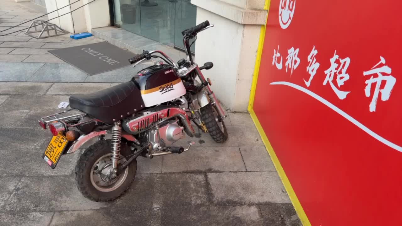 金城 金童 JC70