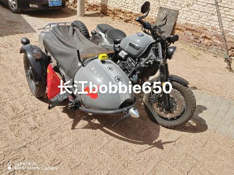 长江 Bobbie 650 III