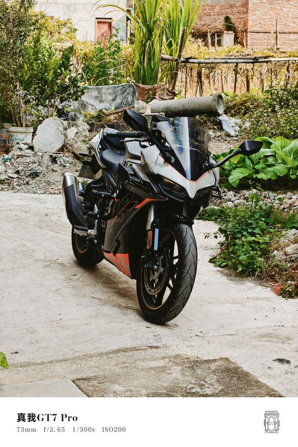 无极 250RR