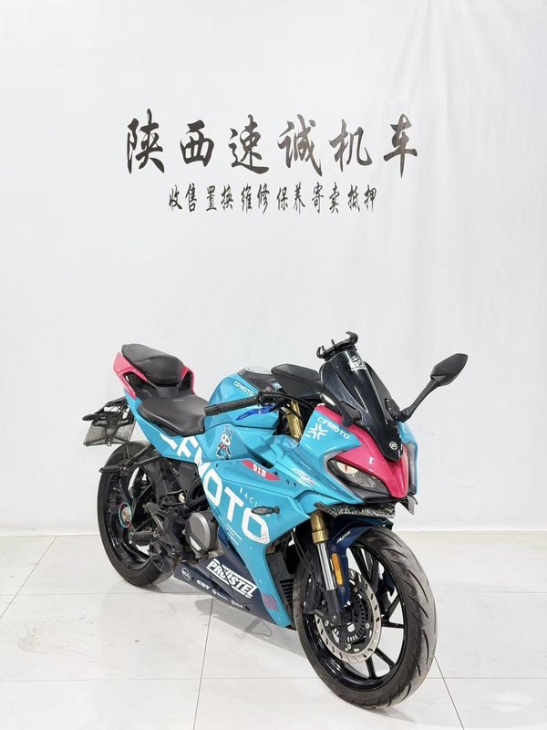 春风 250SR