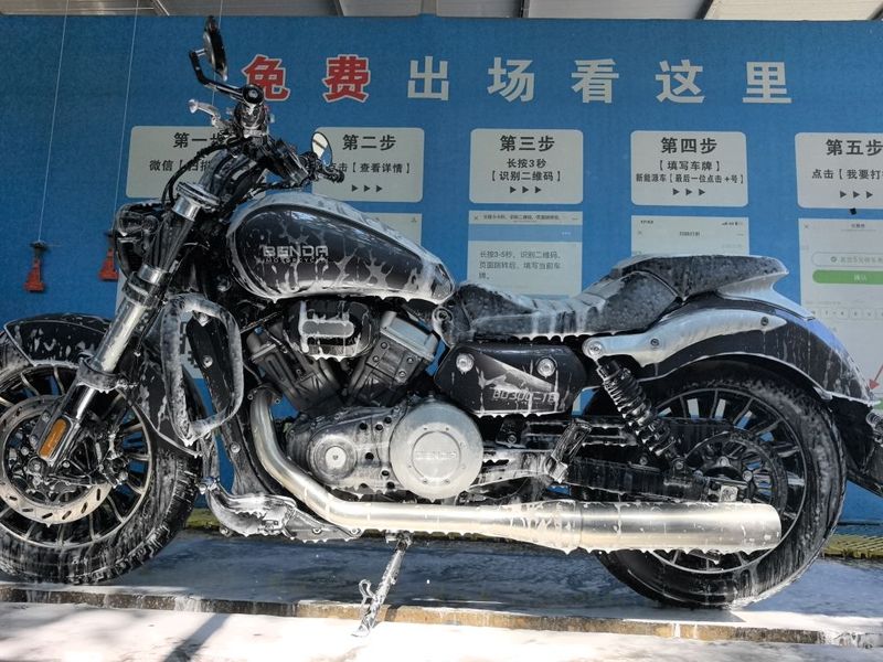 奔达 Rock300 灰石