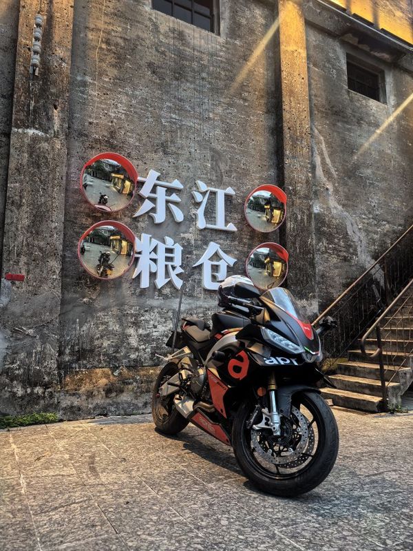 阿普利亚 RS 660 