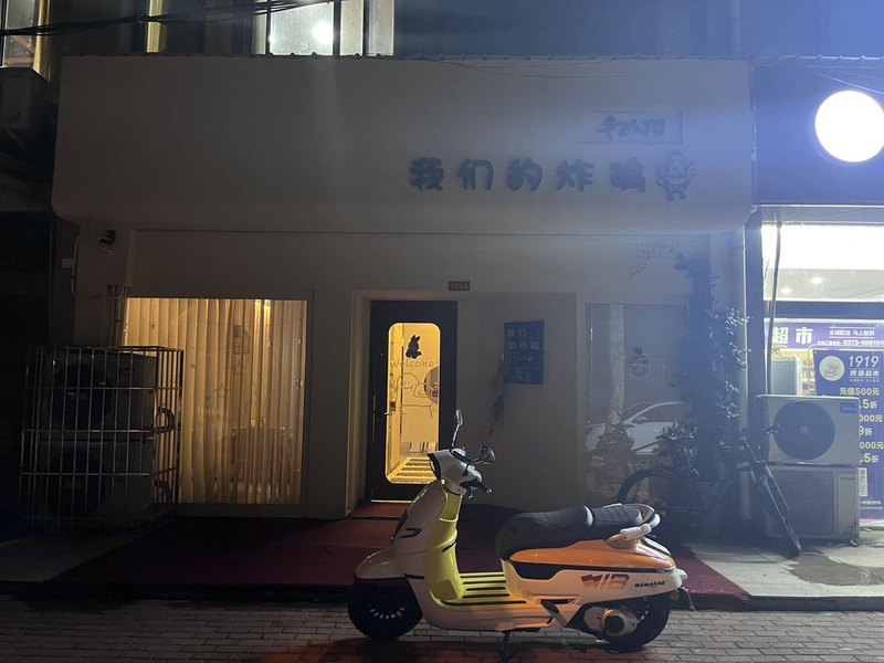 南方 梦拉丽莎 飞戈150