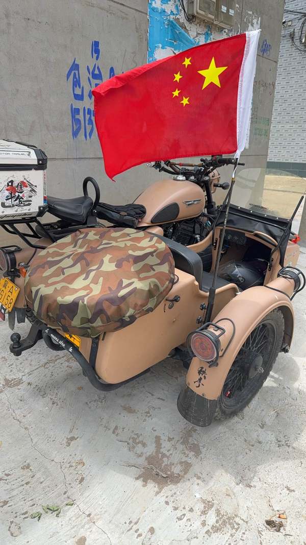 长江 CJ 650B