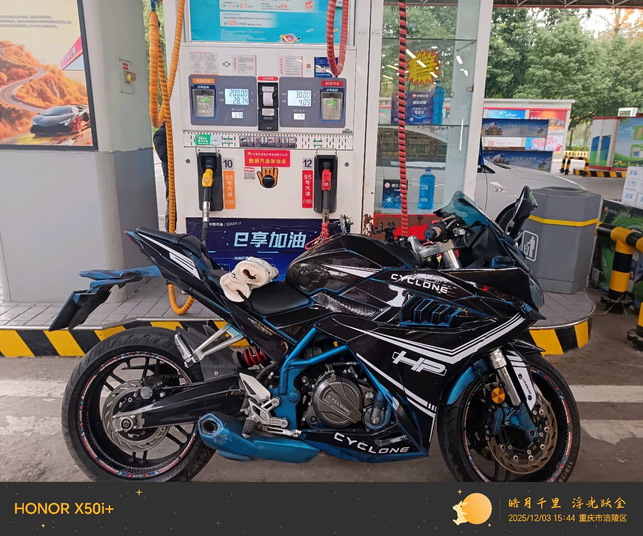 赛科龙 RC401