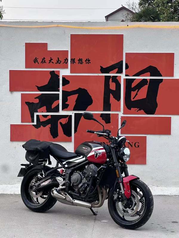 凯旋 Trident 660
