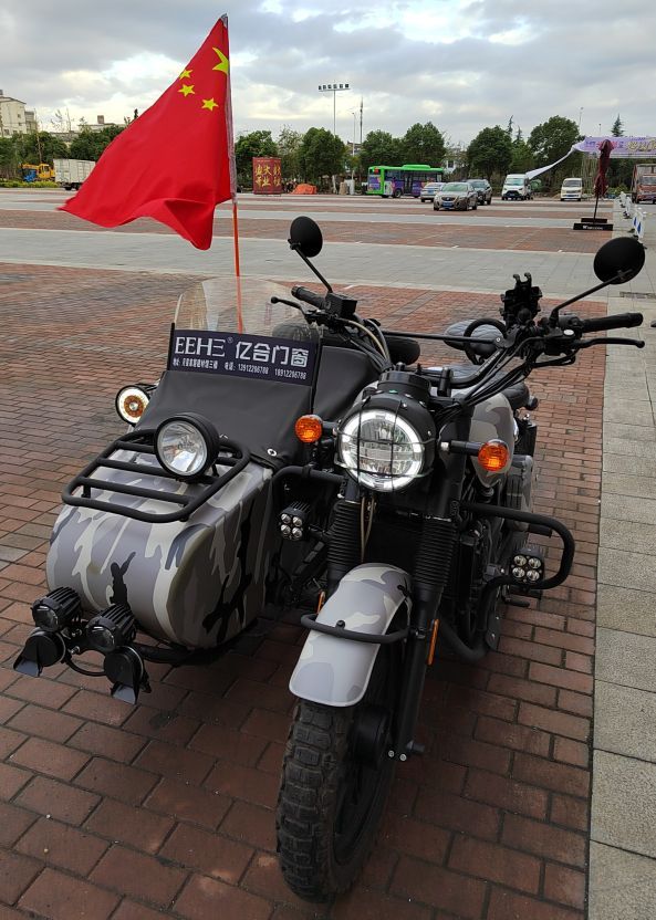 长江 CJ 650B