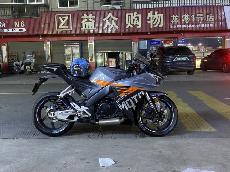 诺马 刀风 255S