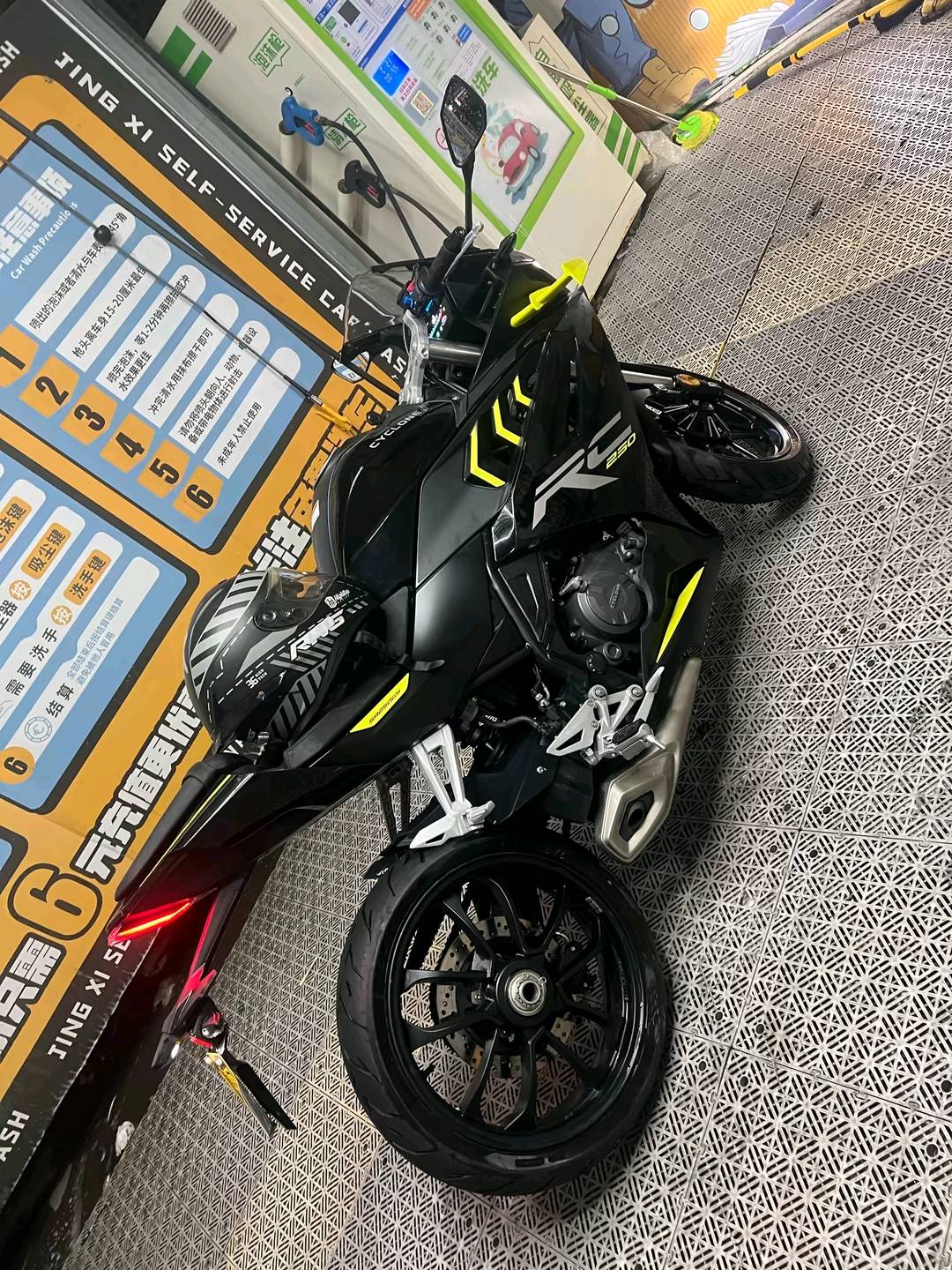 赛科龙 RC250