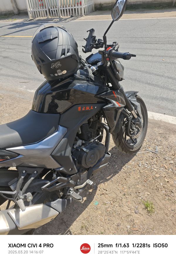 豪爵 DR150